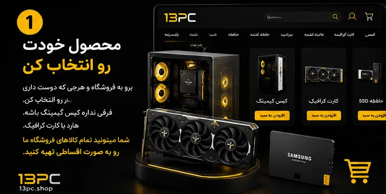 مرحله1
