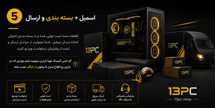 مرحله2