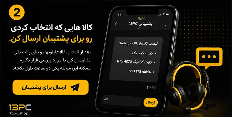 مرحله3
